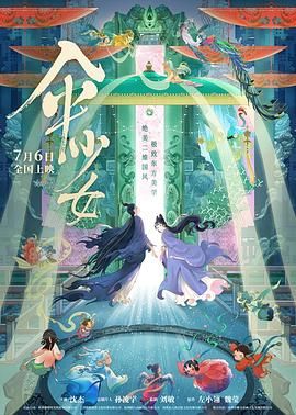 美女免费啪啪