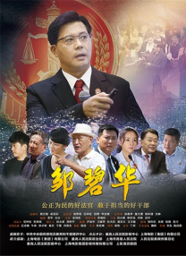 中文字幕一级